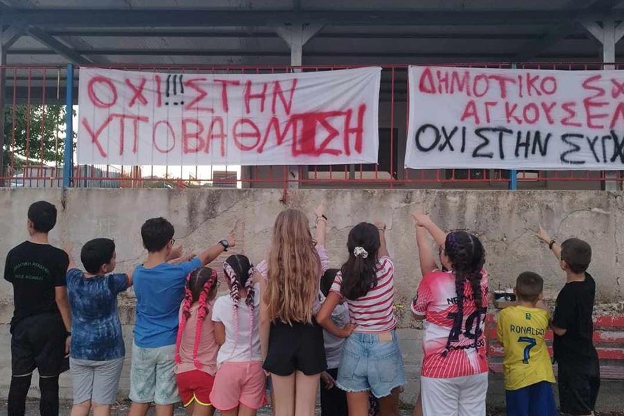 καταληψη σε σχολειο αγκουσελιανα