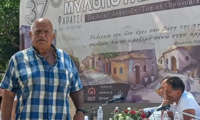 Pattakos