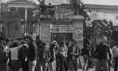 πολυτεχνείο